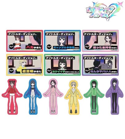『ネガティヴハッピィ』のトレーディング ネガティヴver. ダイカットステッカーなどの受注を開始！！アニメ・漫画のオリジナルグッズを販売する「AMNIBUS」にて