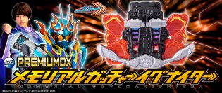 『仮面ライダーガッチャード』メモリアルアイテムがついに登場！ガッチャーイグナイターが3名のキャラボイスを収録してパワーアップ！