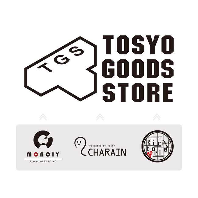 「TOSYO GOODS STORE」8月4日（月）グランドオープン！