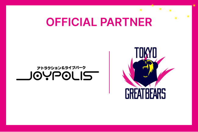 【東京グレートベアーズ】東京ジョイポリスとのオフィシャルパートナー契約締結のお知らせ