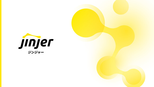 ジンジャーブランドのビジュアルアイデンティティを刷新