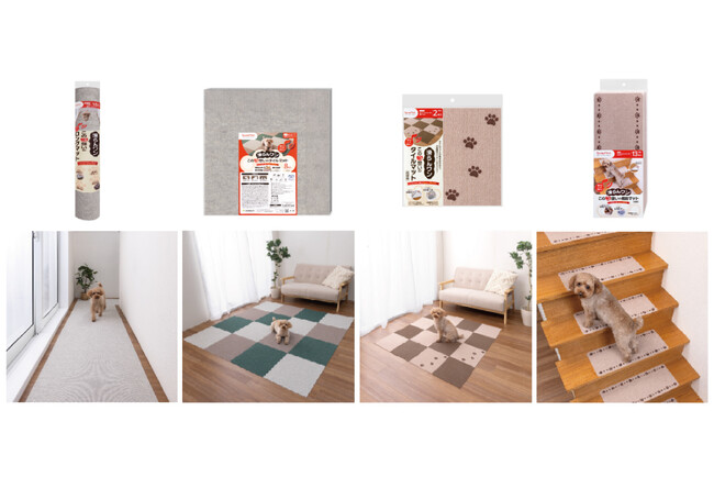 Sanko Pet｜関節症リスクから愛犬の健康を守る！走ってもズレない吸着マットシリーズ４種が新発売