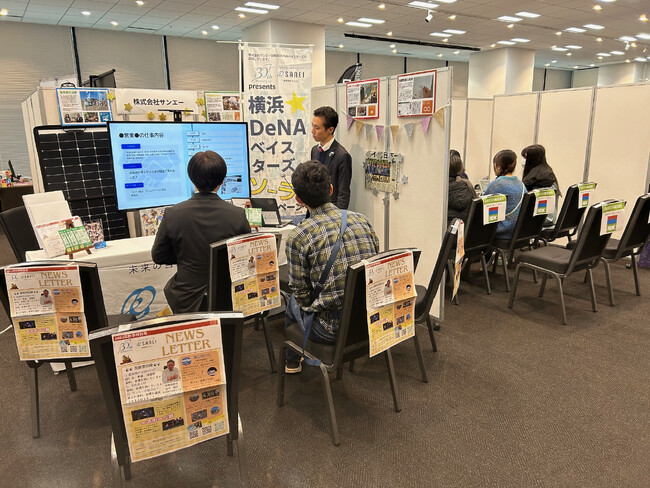 「かながわ SDGs ACTION!-社会課題解決に挑戦する企業・団体を知ろう-」を開催します!
