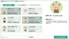 【東芝デジタルソリューションズ】AIエージェントを活用した人財戦略支援サービスを提供開始
