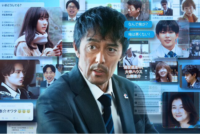 報知映画賞・特選試写会『俺ではない炎上』を9月5日東京で開催