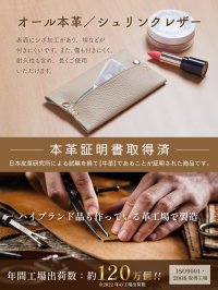 鼻炎や風邪の季節にぴったり。持ち歩きたくなる牛革ポケットティッシュケースが耐久性アップで新登場