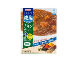 減塩チキンカレー