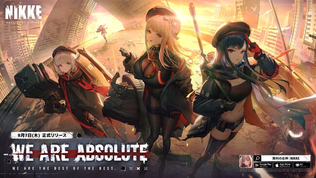『勝利の女神：NIKKE』最新バージョン「ABSOLUTE」が実装予定！タクティカル・アップ計画でより強くなったアブソルート部隊のニケたちが登場！