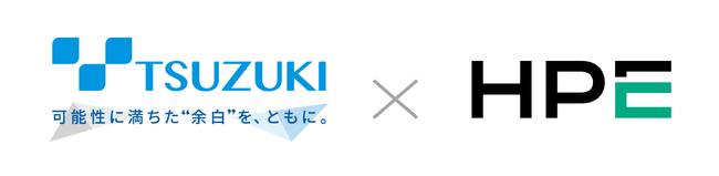 都築電気、日本ヒューレット・パッカード合同会社とのパートナーシップを強化