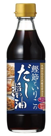 盛田(株) 　木桶で仕込んだ天然醸造醤油に厳選した旨みを加えた、こだわりの本格だし醤油「マルキン 鰹節といりこのだし醤油」新発売！