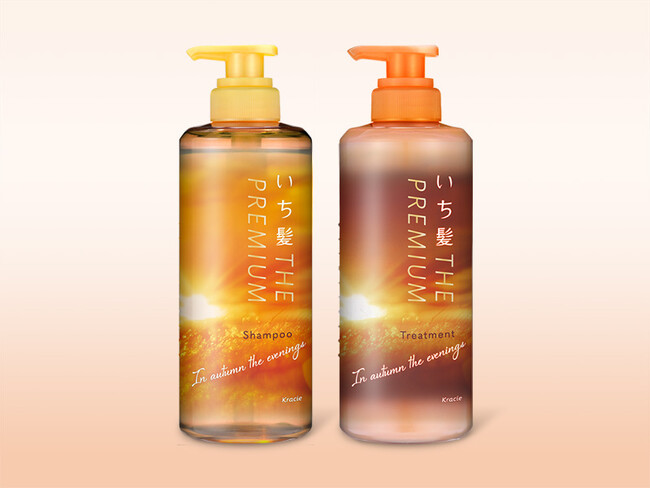 導入美容液配合の「いち髪 THE PREMIUM 」 から シャンプー＆トリートメント「In autumn , the evenings 秋は夕暮れ 。」数量限定発売！