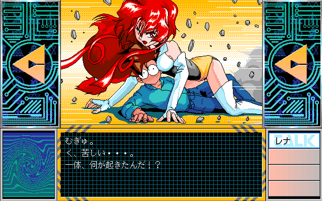＜News＞レトロゲーム配信サービス『プロジェクトEGG』にて2025年8月5日に『トラぶるCHASER 第1話 トラブルは空から未来から（PC-9801版）』を無料配信開始