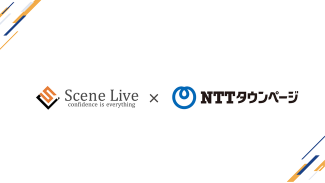 Scene LiveとNTTタウンページが協業し、高精度リスト×高機能コールシステムのシナジー効果でさらなる生産性の向上へ