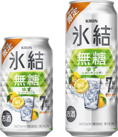 華やかなゆずの果実味と、すっきりとした飲み心地「キリン 氷結(R)無糖 ゆずスパークリング ALC.7%（期間限定）」発売！