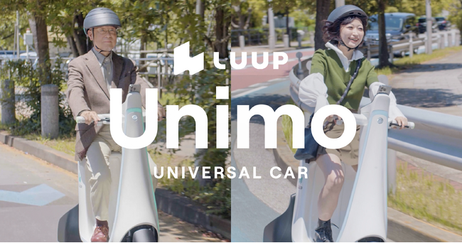 Luup、より多くの方々の短距離移動課題解決を目指す三輪・小型のユニバーサルカー「Unimo（ユニモ）」を発表