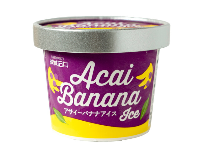 アサイーボウルをイメージした「成城石井 アサイーバナナアイス」を新発売!