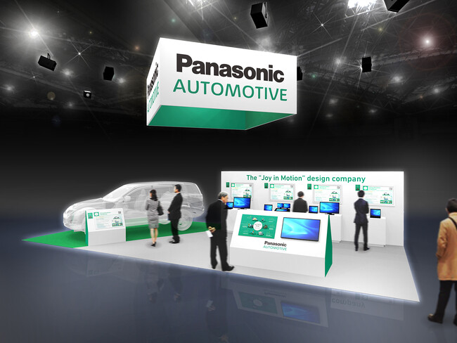 「第31回ITS世界会議2025アトランタ」に出展