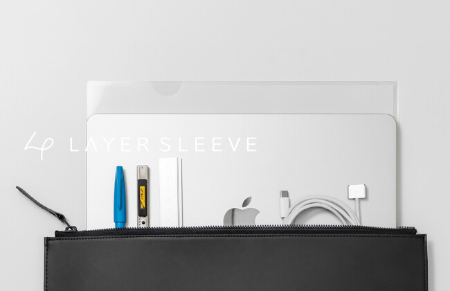 薄く、軽く。これ一つで準備万端。14インチのMacBook対応「 Layer Sleeve 」が新発売！｜aso（アソ）