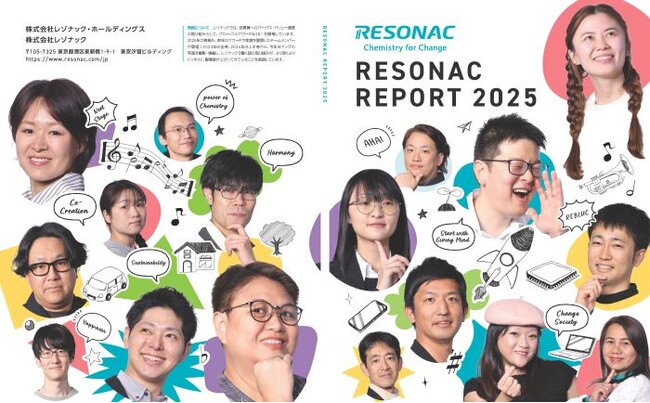 レゾナックグループ統合報告書「RESONAC REPORT 2025」を発行