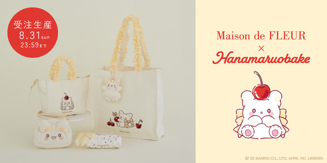 【Maison de FLEUR】サンリオのキャラクター『はなまるおばけ』のお誕生日をお祝い！キャラクターとチェリーをモチーフにしたキュートなアイテムが登場
