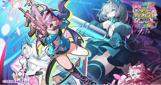 タワーディフェンスゲーム『モンスター娘TD～ボクは絶海の孤島でモン娘たちに溺愛されて困っています～』『超タワーディフェンス祭りULTRA SUPER TD FESTIVAL part1』開催中！