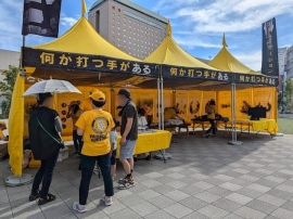 【7月27日】「簡単に実践出来る&ストレスに効果的な援助技術」など ボランティア技術の紹介～ 国際サイエントロジー・ボランティアによる体験型展示テントが開催