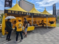 【7月27日】「簡単に実践出来る&ストレスに効果的な援助技術」など ボランティア技術の紹介～ 国際サイエントロジー・ボランティアによる体験型展示テントが開催