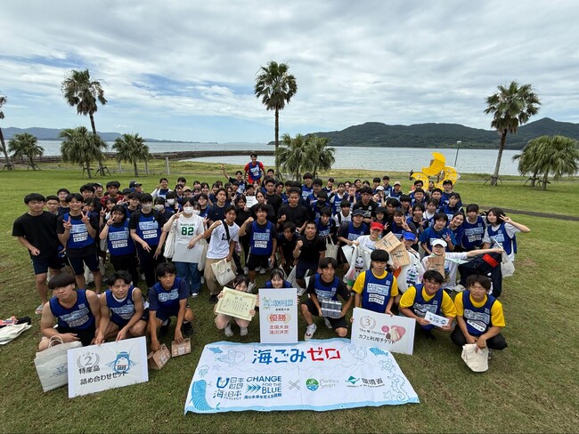 『スポGOMI甲子園2025 長崎県大会』を開催　激闘を制したのは「ダストダッシュ団」チーム　当日は参加者全99人で、300.81Kgのごみを収集！