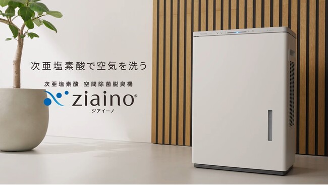 ~パナソニック株式会社「介護施設のニオイに関する意識・実態調査2025」~