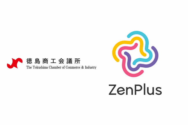 “徳島発”のいいものを世界に！ZenGroup、徳島商工会議所との連携を通じて会員企業の越境ECを支援