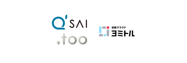 キューサイ株式会社が診断コンテンツ作成ツール「ヨミトル」を導入し、話題の「スナックのママキャラ診断」を公開