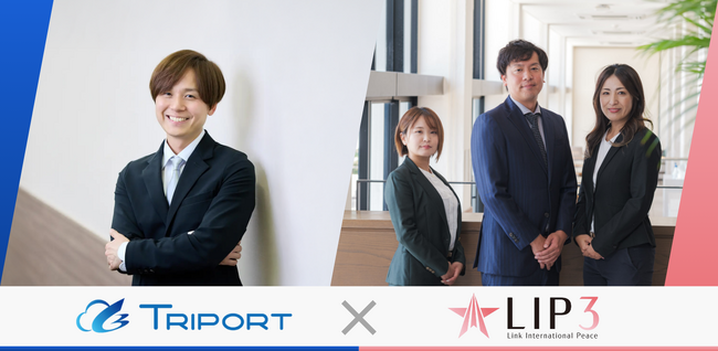 TRIPORT代表 岡本が監修／海外人材活用を推進する『LIP3』 が2025年8月より本格始動