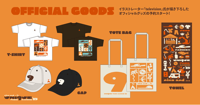 「niko and ...」プロデュースのフェス「UNI9UE PARK MARCHE’25」8月6日（水）より、オフィシャルグッズ先行予約＆チケット一般販売スタート！