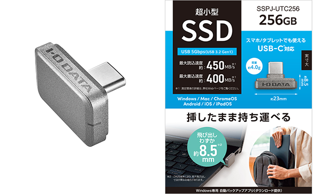 PCやスマホに“挿したまま”持ち運べる！USB-C(R)対応の超小型SSD「SSPJ-UTCシリーズ」を発表