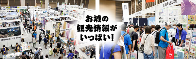 いよいよ8月9日（土）より開催！『大阪・お城フェス2025』
