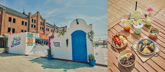 ＜イベントレポート＞ 地中海テーマの入場無料イベント『Red Brick Breeze 2025』横浜赤レンガ倉庫にて8月31日（日）まで開催中！