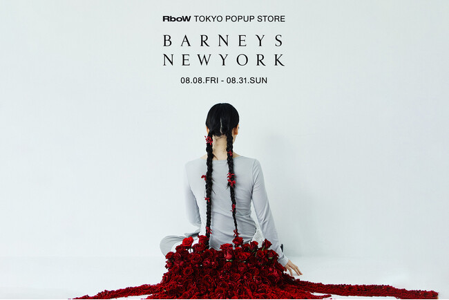 韓国発！デザインと香りで日常にアートを届ける【RboW(アールボウ)】がBARNEYS NEW YORK 5店舗にてPOP-UPを同時開催！新商品ヘアパフュームミストを販売！