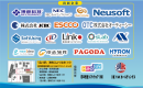 16社IT企業出展×2社協賛企業 16社IT企業出展×2社協賛企業