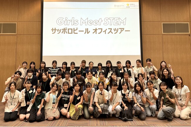 中高生女子向け STEM(理系)領域のツアー型体験プログラム「Girls Meet STEM」に参画