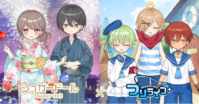 華やかで上質な浴衣コーデを楽しもう！不思議な人形『シュガードール』の新ガチャを開始