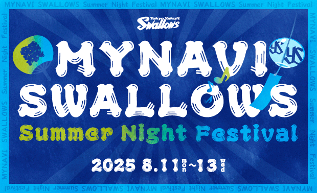 神宮球場から公開生放送＆人気番組ナビゲーターのスペシャルトークを実施！　J-WAVE(81.3FM)が東京ヤクルトスワローズ3連戦でコラボレーション