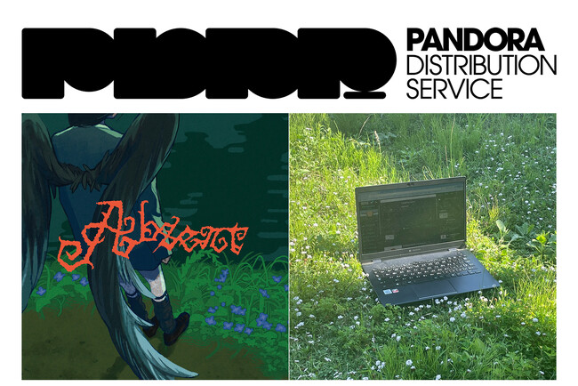 音楽ディストリビューションサービス「PNDR」より、初の楽曲リリース！