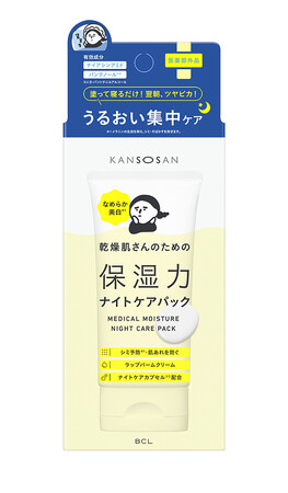 翌朝、しっとり透明感で化粧ノリもUP!美白*¹・肌あれケアのうるおい薬用ナイトケアパックが10月7日に新発売