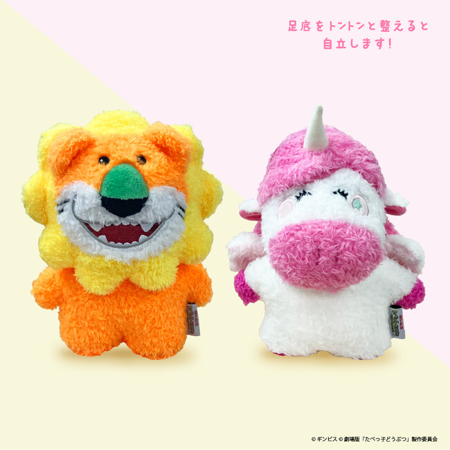 【ヴィレッジヴァンガード限定】8/8(金)～「たべっ子どうぶつ THE MOVIE」たっとんぬいぐるみ新作発売！