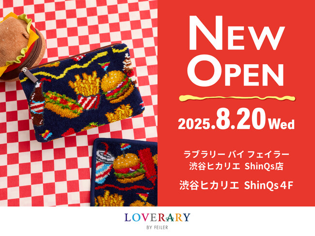 フェイラーのギフトコンセプトショップLOVERARY BY FEILER(ラブラリー バイ フェイラー)渋谷ヒカリエ ShinQs店2025年8月20日(水)オープン！