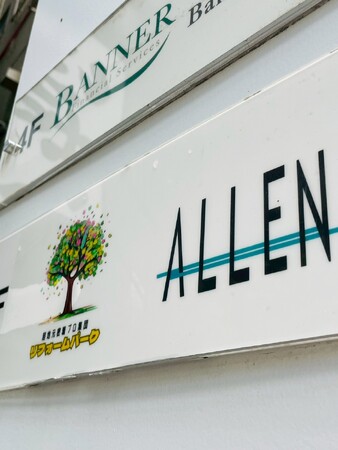 そのリフォームの見積もり、1社だけで決めていませんか？ 修繕費用を肩代わりしてまで私たちが伝えたかった、たった一つのこと。