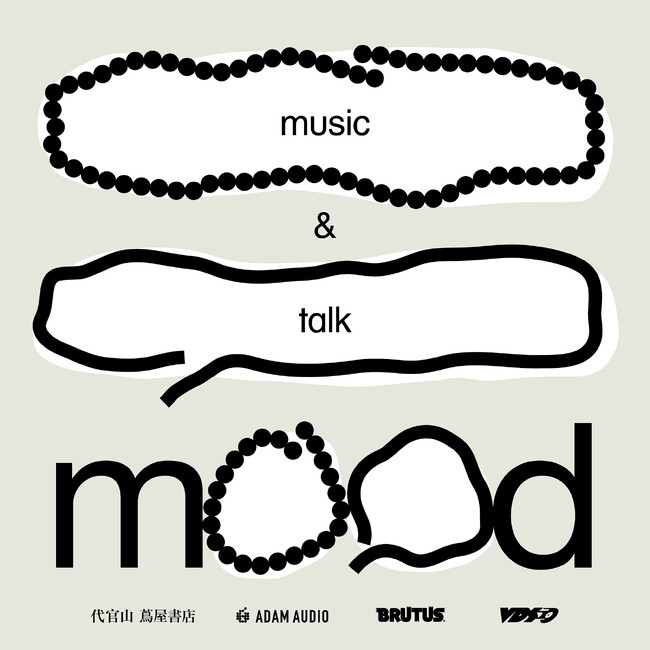 【代官山 蔦屋書店】音楽で毎日の空気を整える。リスニング&トークイベントシリーズ「mood」を8月よりスタート