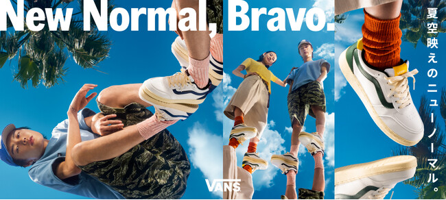 【ABCマート】“使いやすさ”で選ばれる定番。VANSの人気コートシューズ「BRAVO」と「RIGIDA」がアップデート！