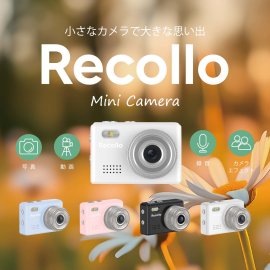 多機能ミニカメラ『Recollo』 多機能ミニカメラ『Recollo』