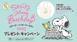 キャンペーンキービジュアル